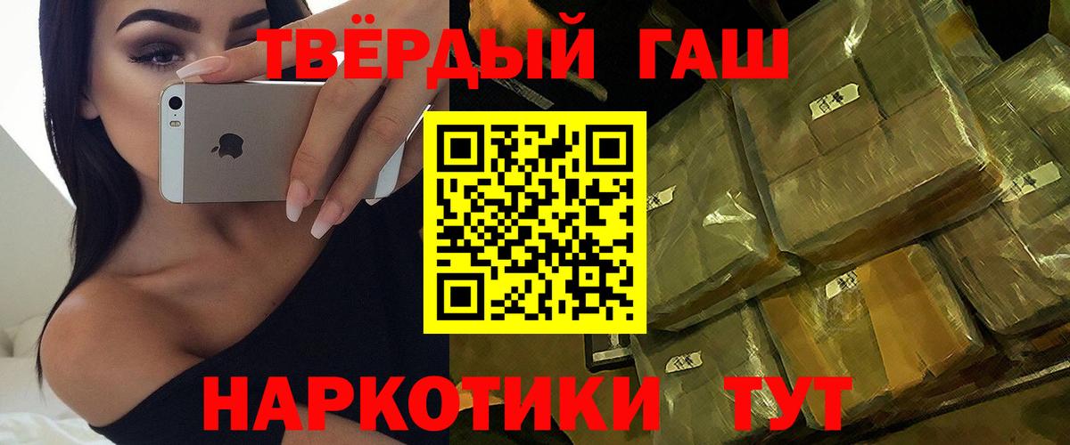 Гашиш AMNESIA HAZE  ГАШ  Вход с VPN  Владивосток  Гашиш 40% ТГК 