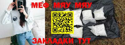 герыч Шелехов