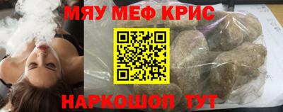 стаф Шебекино