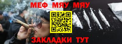 стаф Шебекино