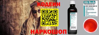 герыч Шелехов