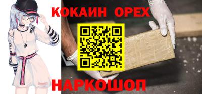 стаф Шебекино
