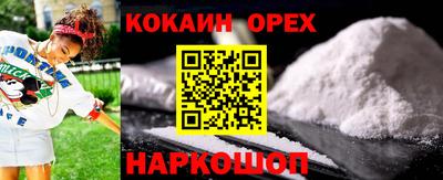 дмт Шахты
