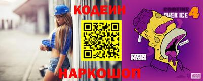герыч Шелехов