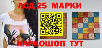 стаф Шебекино