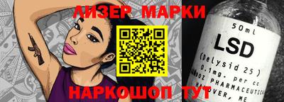 стаф Шебекино