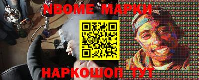 стаф Шебекино