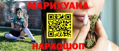 стаф Шебекино