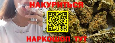 стаф Шебекино