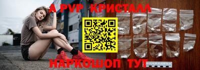 дмт Шахты
