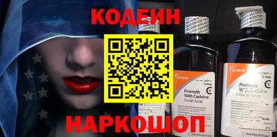 стаф Шебекино