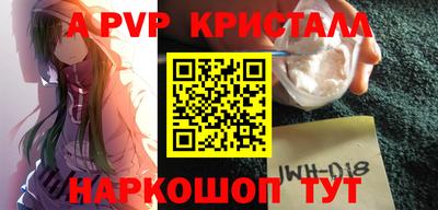 дмт Шахты