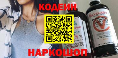 дмт Шахты