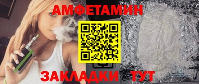 герыч Шелехов