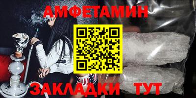 стаф Шебекино