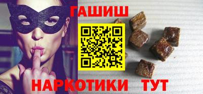 герыч Шелехов