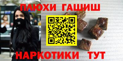 дмт Шахты