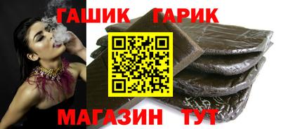 стаф Шебекино
