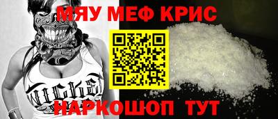 дмт Шахты
