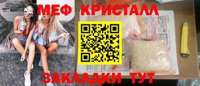 дмт Шахты