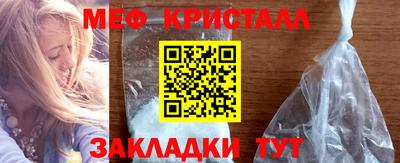 герыч Шелехов