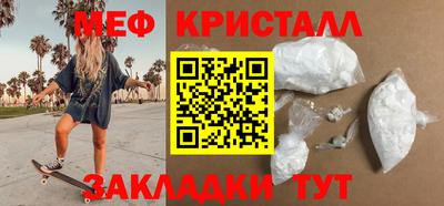 герыч Шелехов