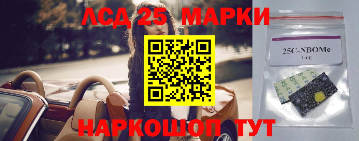 Лсд 25 экстази кислота  ЛСД экстази ecstasy  Владивосток  blacksprut ссылки  Вход с VPN 