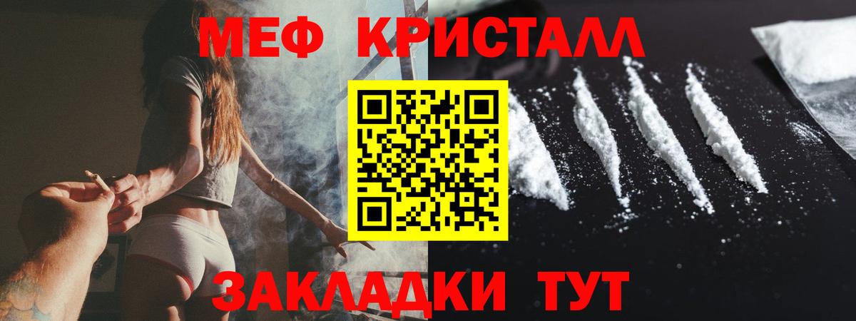 МЯУ-МЯУ  МЯУ-МЯУ mephedrone  Вход с VPN  Мефедрон мяу мяу  omg ссылки  Владивосток  МЕФ 