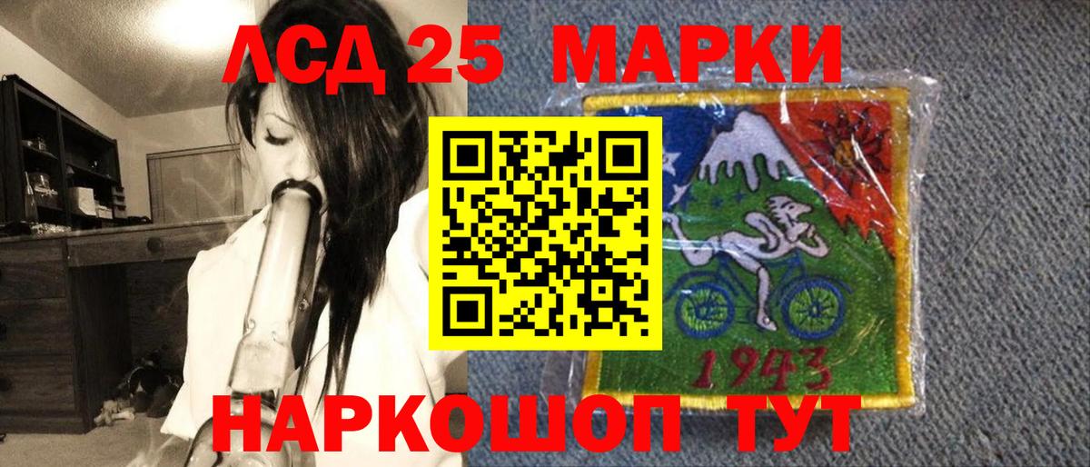 Марки NBOMe 1,5мг Владивосток