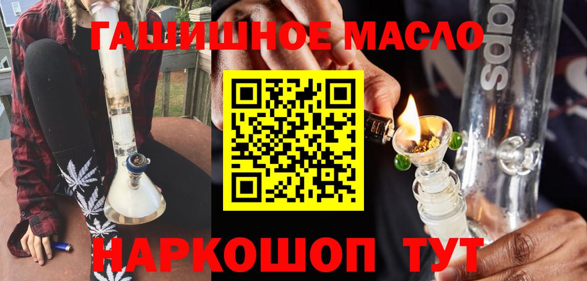 ТГК вейп с тгк Владивосток